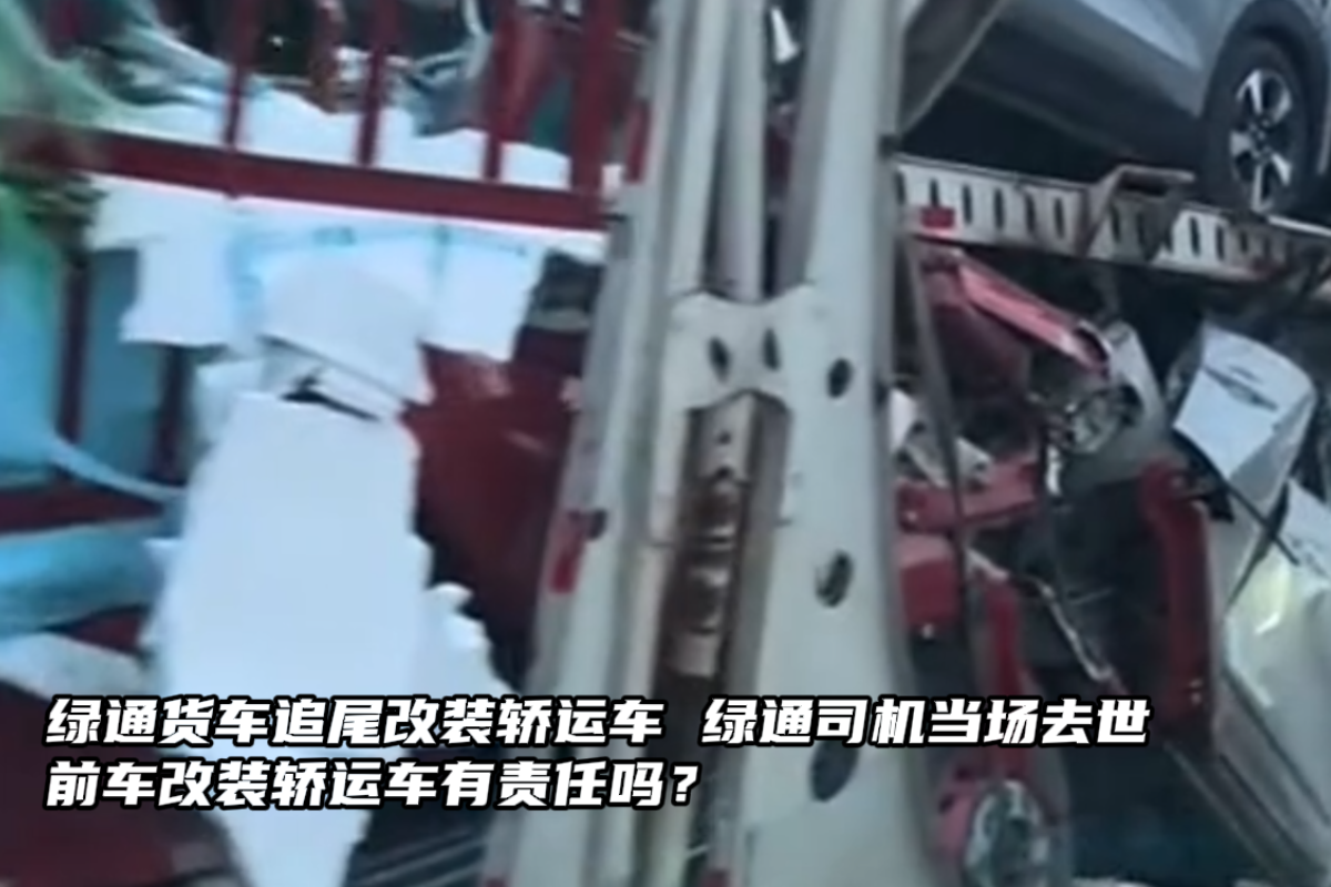 ��ͨ����׷β���˳�&nbsp;��ͨ˾������ȥ��