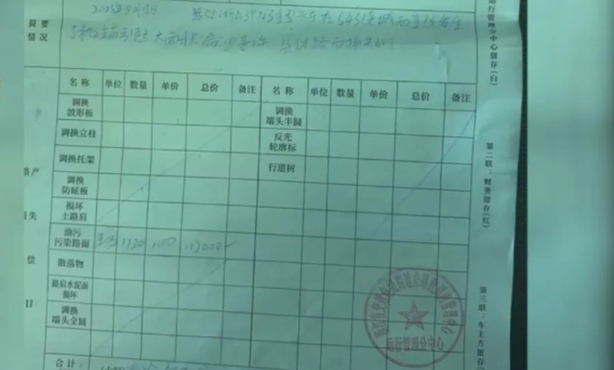 ���������©�ͱ���&nbsp;����11����ܿ���