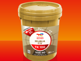 言之油道丨跨越山海的路途，一路省心有红运！