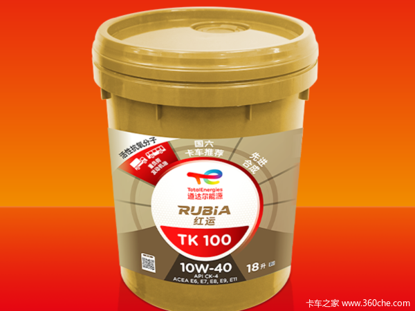 言之油道丨跨越山海的路途，一路省心有红运！