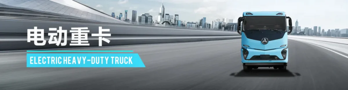 三一重卡全球展会多点发力|巴西基础设施博览会圆满收官