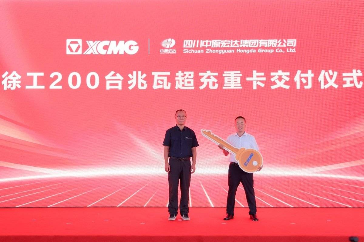 华为兆瓦超充打造全球首个百兆瓦级重卡超充站,重卡进入全面电动化