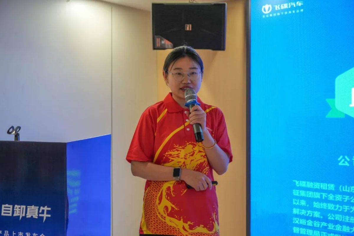 飞碟金牛X5新产品上市发布会在海口成功举办https://img9.kcimg.cn/imga/1/1321/1321181.jpg_1200xx.nw.jpg