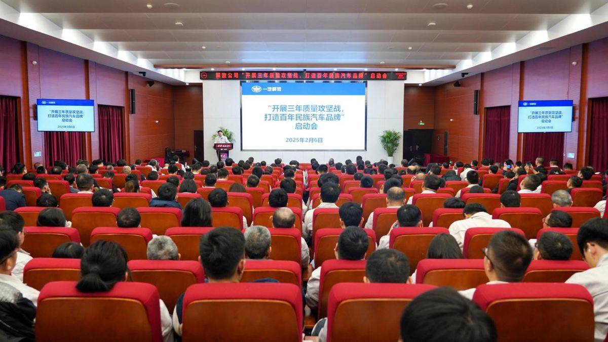 质量为基,质量制胜2025082108122621533