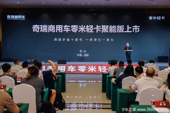 客户的生意就是零米人的命！零米轻卡进军珠三角大湾区，高举“买优于租”大旗