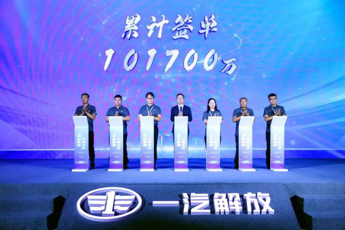 一汽解放“解放绿动”品牌发布会暨后市场合作伙伴大会隆重召开图片12