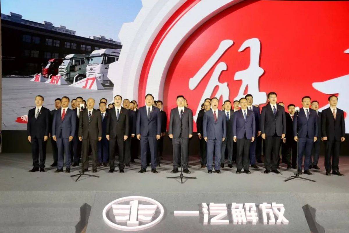 一汽解放“解放绿动”品牌发布会暨后市场合作伙伴大会隆重召开图片15