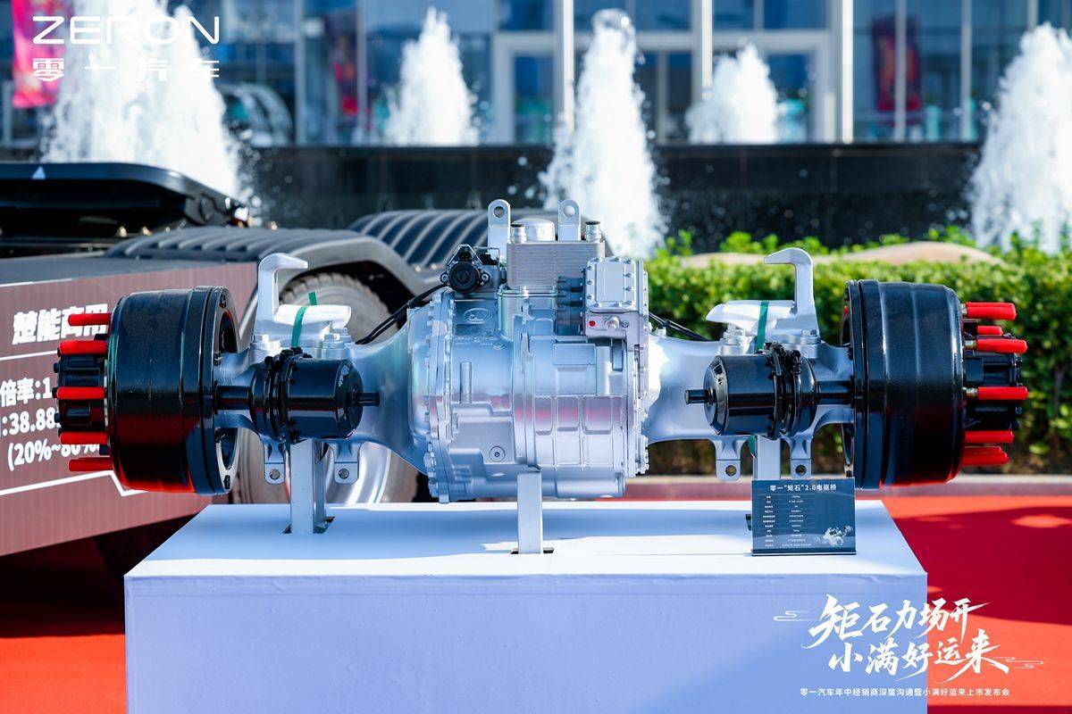 每公里一度电 售价45万起 零一小满好运来新车正式发布!