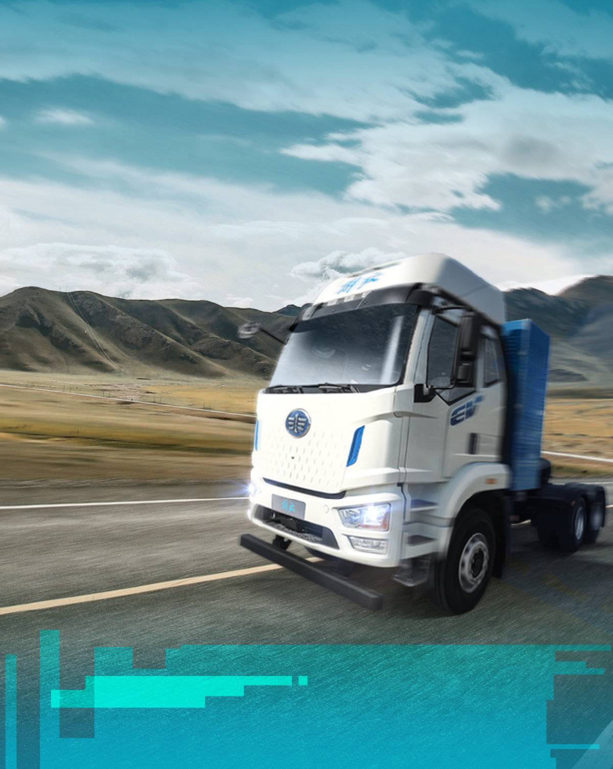 名车博览 | J6L标载充电式牵引车,倍儿痛快!J6L标载充电式牵引车-05