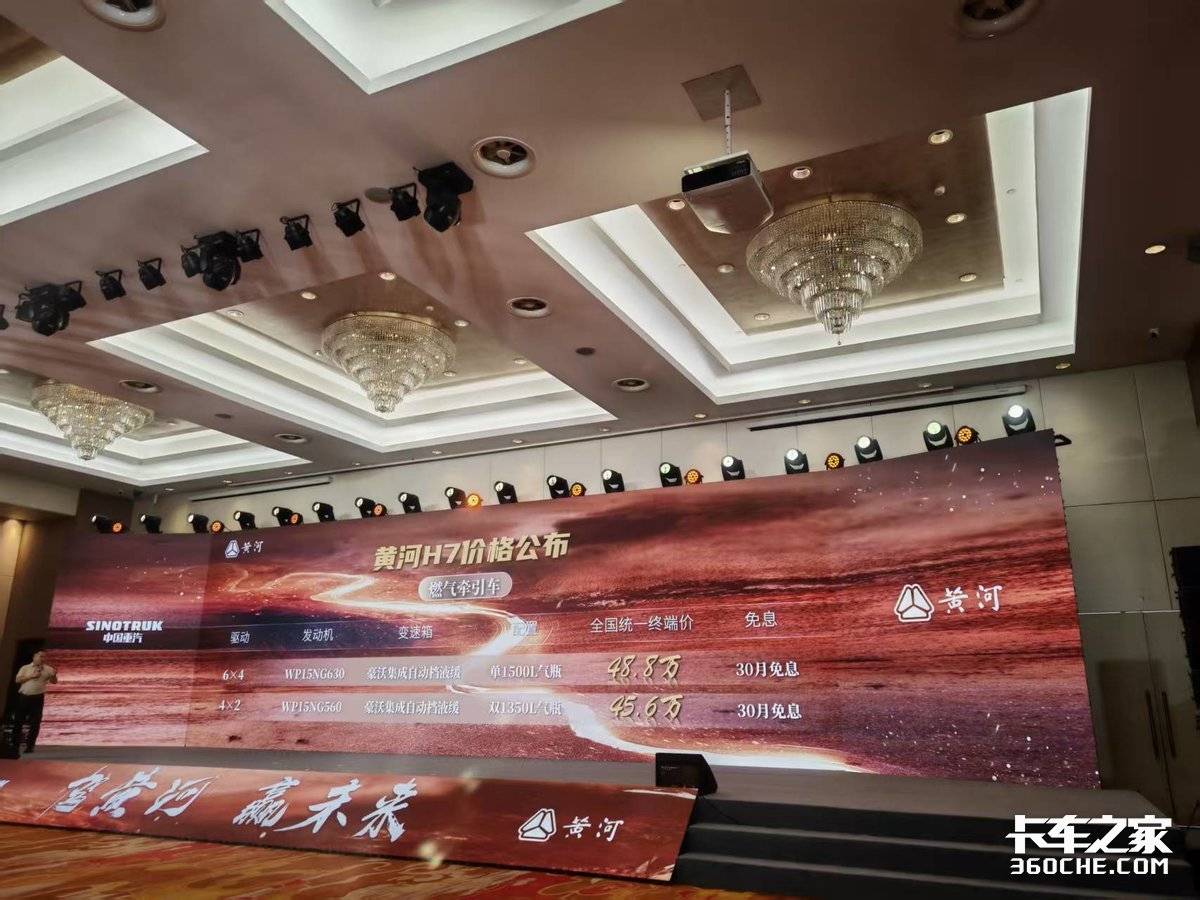 ȫ��һ���ƺ�H7������ϵ�м۸񹫲�