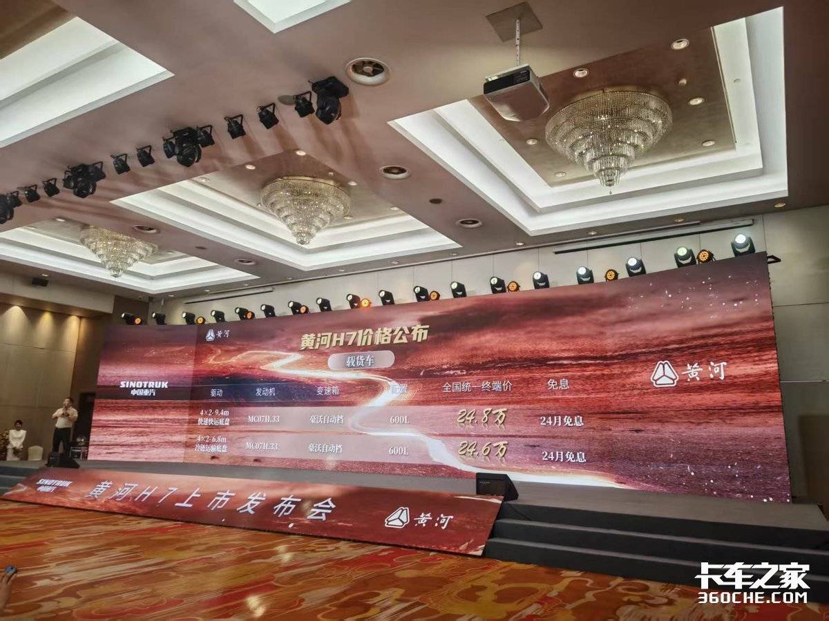 ȫ��һ���ƺ�H7������ϵ�м۸񹫲�