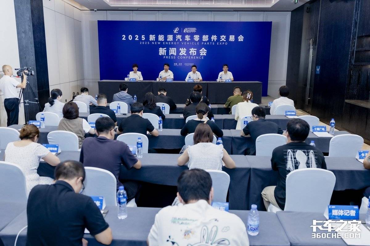 2025����Դ�����㲿�����׻ἴ������!