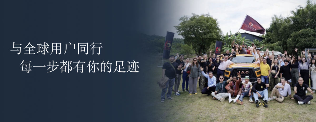 江淮皮卡新能源双子星全球上市