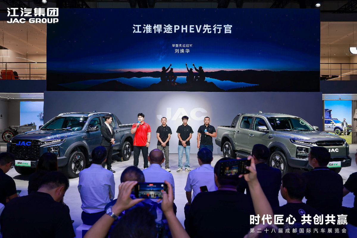江淮皮卡新能源双子星全球上市