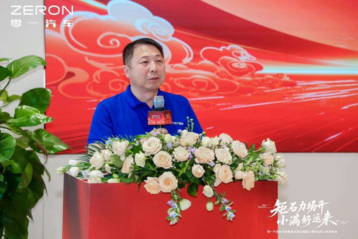 零一智卡小满好运来正式发布，电桥专家亮出新能源重卡新名片