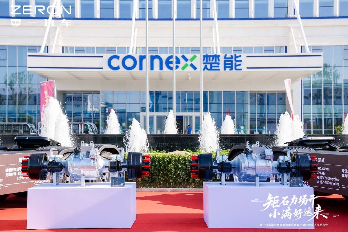 零一智卡小满好运来正式发布，电桥专家亮出新能源重卡新名片