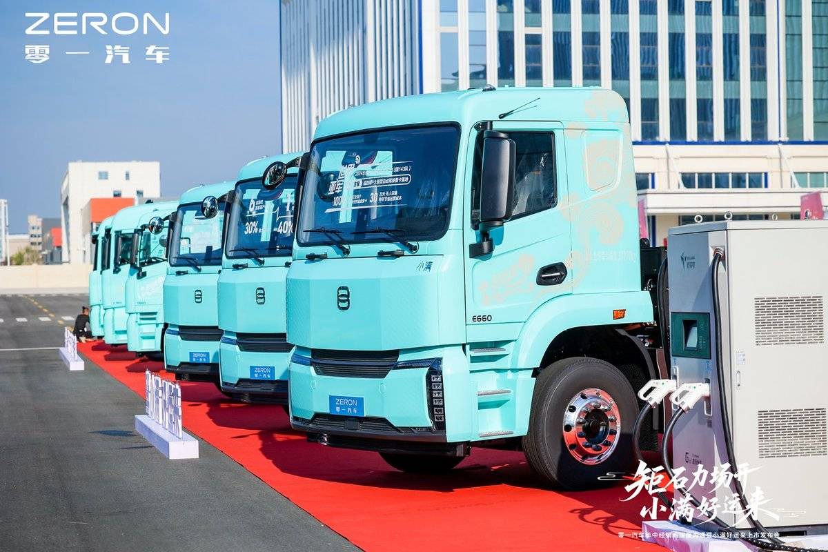 零一智卡小满好运来正式发布，电桥专家亮出新能源重卡新名片