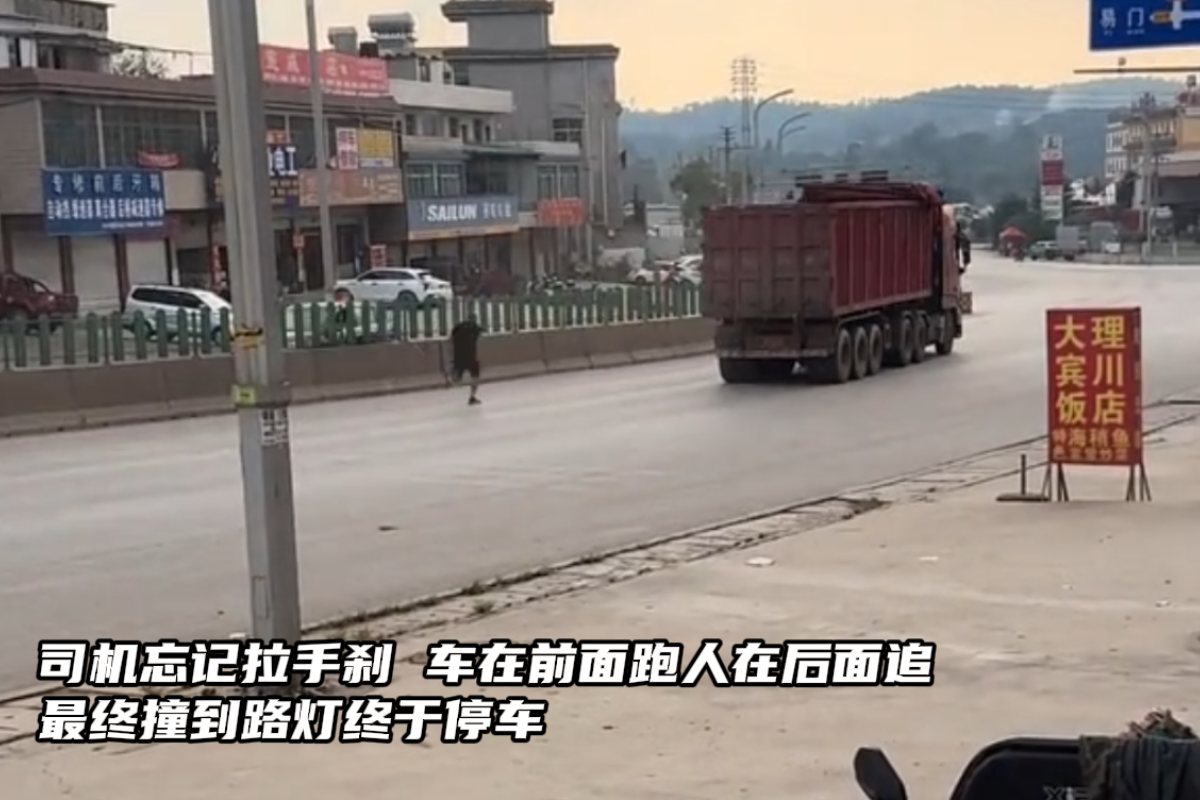 ˾����������ɲ&nbsp;����ײ��·������ͣ��