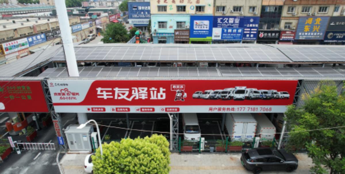 东风轻型车首家车友驿站武汉投入运营