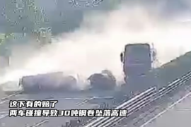 两车碰撞致30吨钢卷掉高速 这下有的赔了