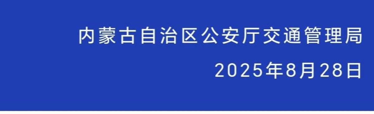 Ϊ������&nbsp;���ɹ�Υ��Υ�����ר������