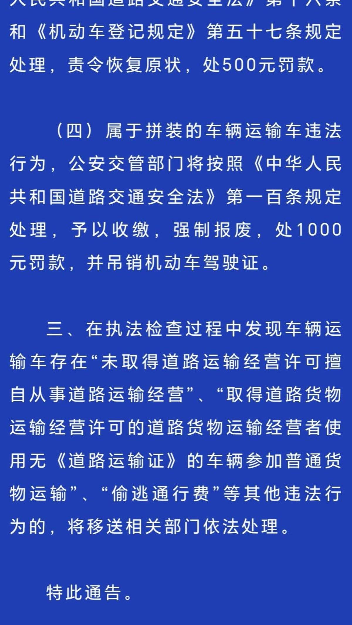 Ϊ������&nbsp;���ɹ�Υ��Υ�����ר������