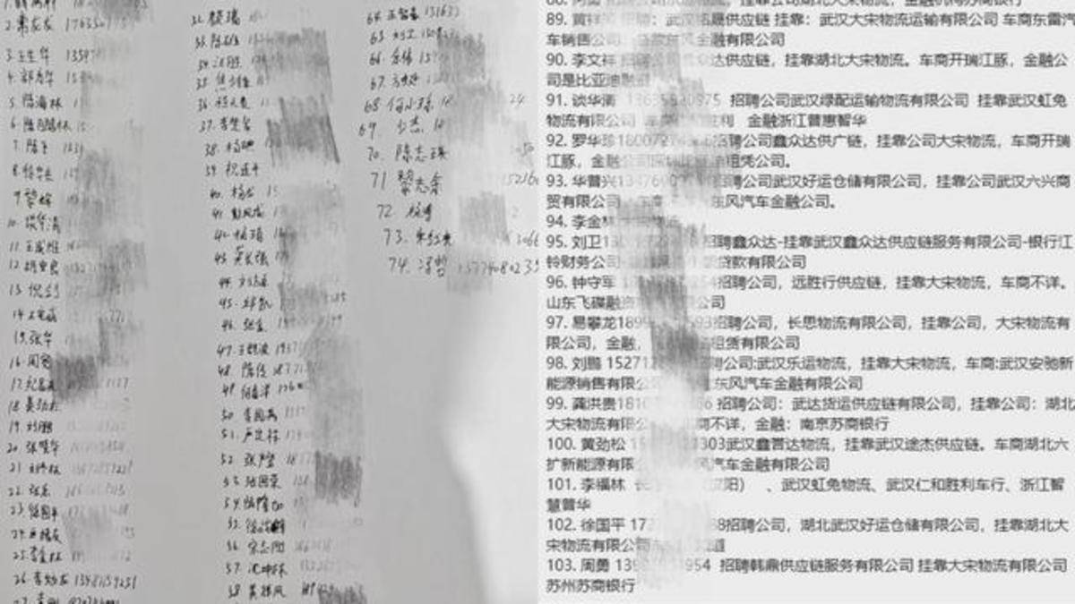 �人��·��ƭ��&nbsp;���ٿ�����ծ����Ԩ