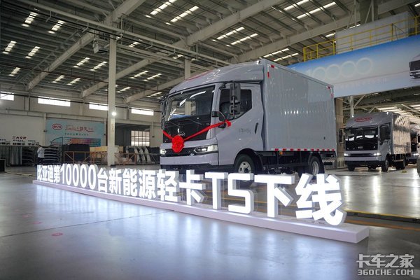 势如破竹！ 比亚迪轻卡T5下线10000台