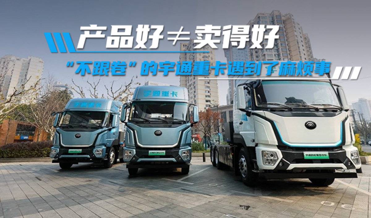 产品好≠卖得好: