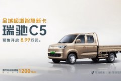 ��ۿ�ϵ˫���� 2025�ǲ��Ὺ��Ԥ�ۣ�