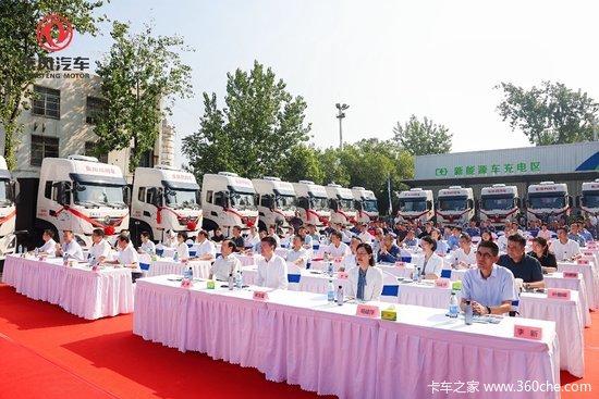 宝钢东风华为联合打造钢铁物流电动化 东风商用车交50辆新能源重卡