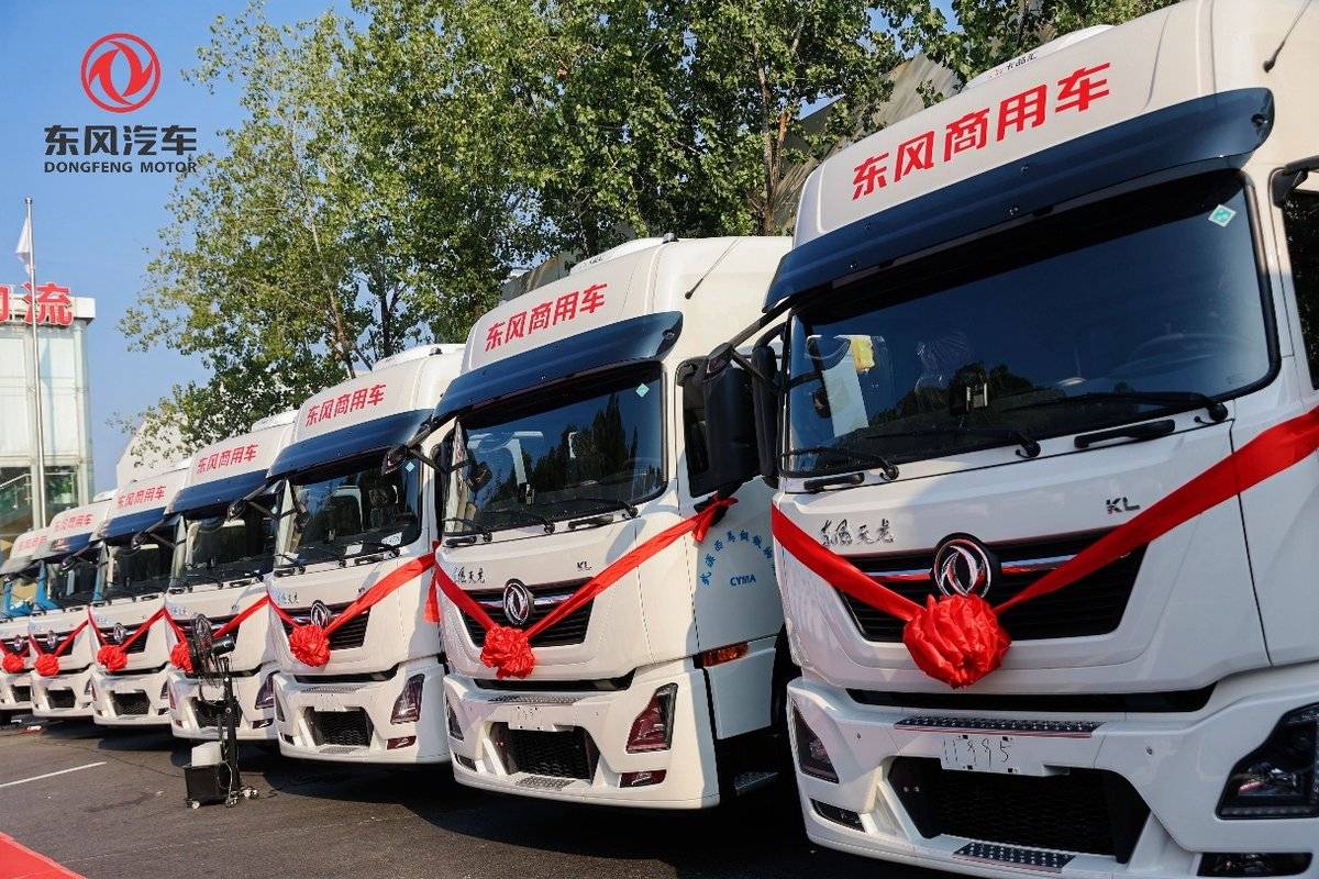 宝钢东风华为联合打造钢铁物流电动化 东风商用车交50辆新能源重卡图片