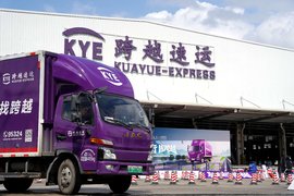 毫厘之间定冠军!江淮1卡&跨越速运“取派车辆技能大赛”圆满收官