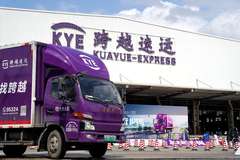 毫厘之间定冠军！江淮1卡&跨越速运“取派车辆技能大赛”圆满收官