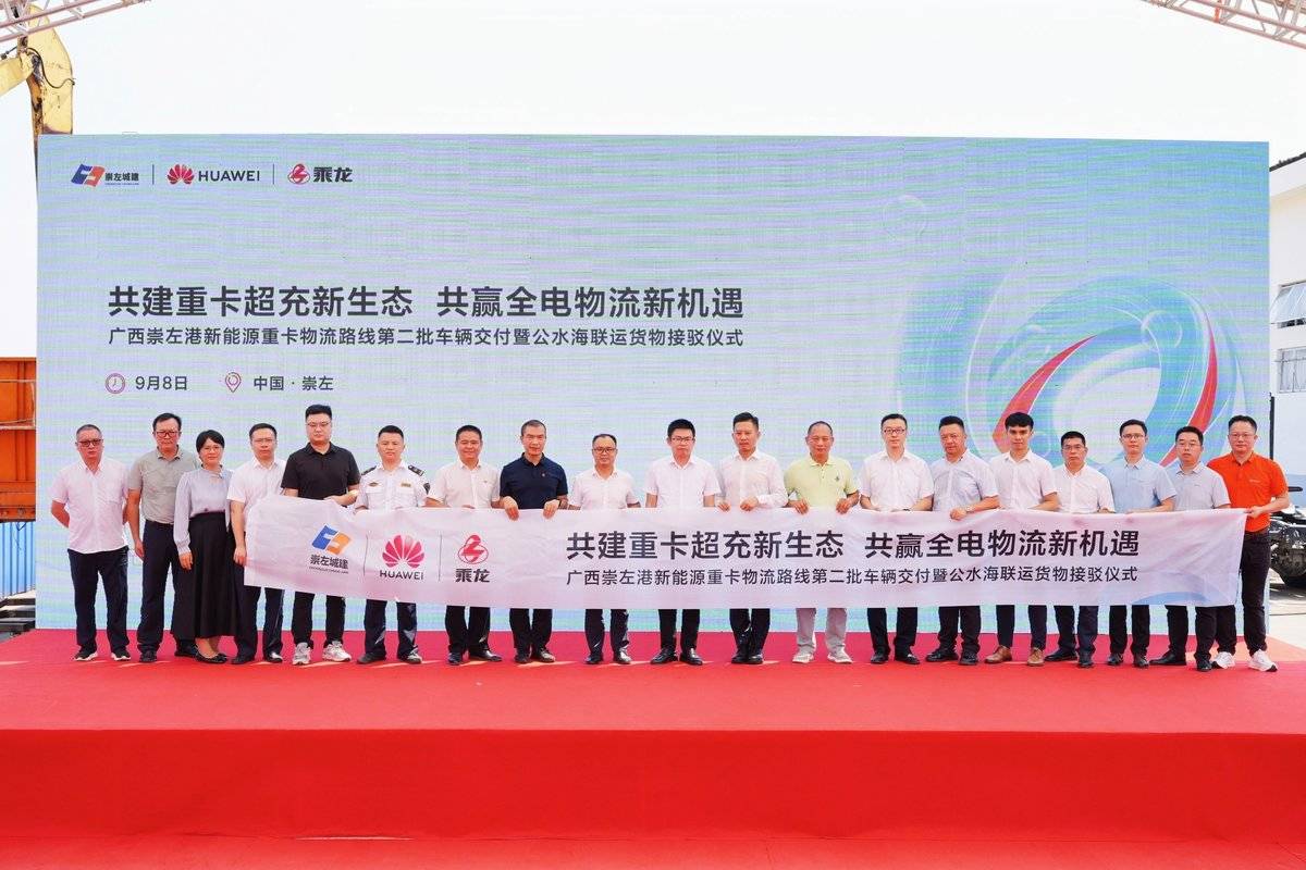 东风柳汽首批80台纯电重卡交付,擎动中越绿色物流新通道DSC05565 - opq3954249553