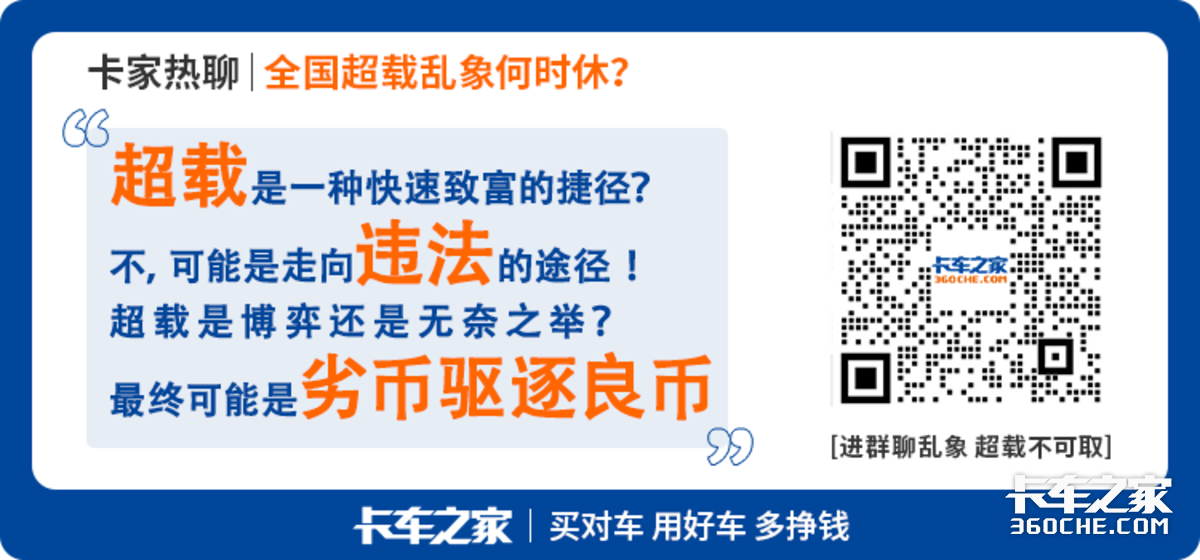 网传上海所有高速口 超限车都上不去了