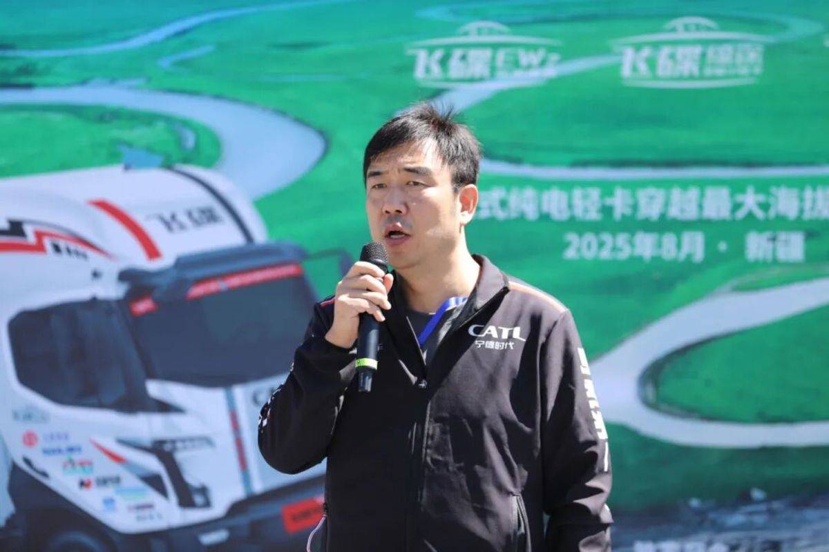 飞碟成功挑战巴音布鲁克吉尼斯世界纪录