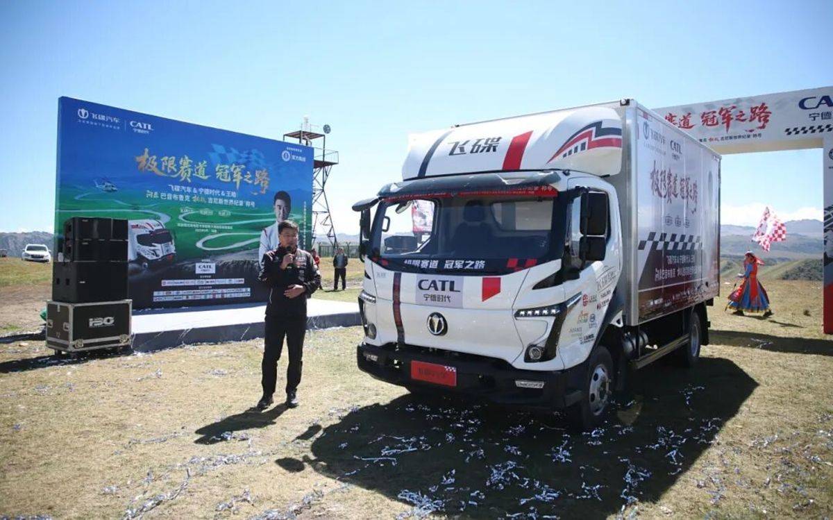 飞碟成功挑战巴音布鲁克吉尼斯世界纪录