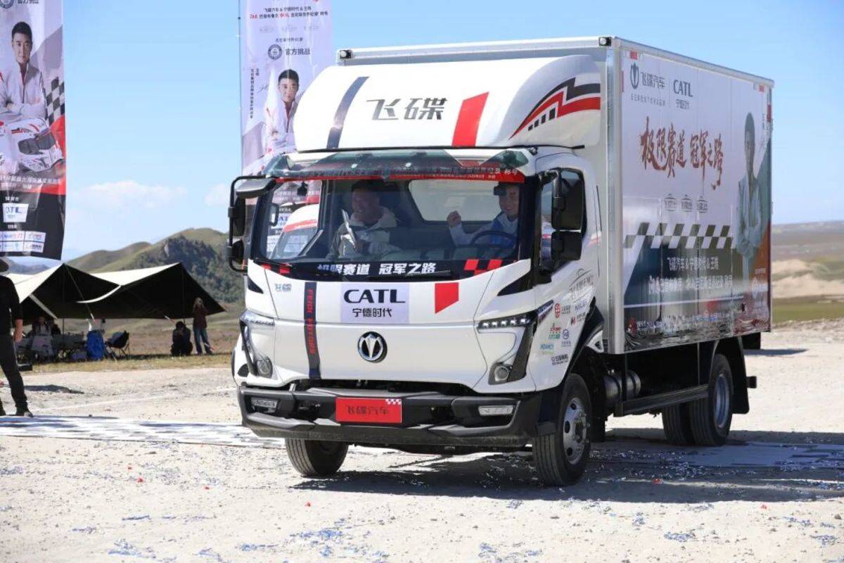 飞碟成功挑战巴音布鲁克吉尼斯世界纪录