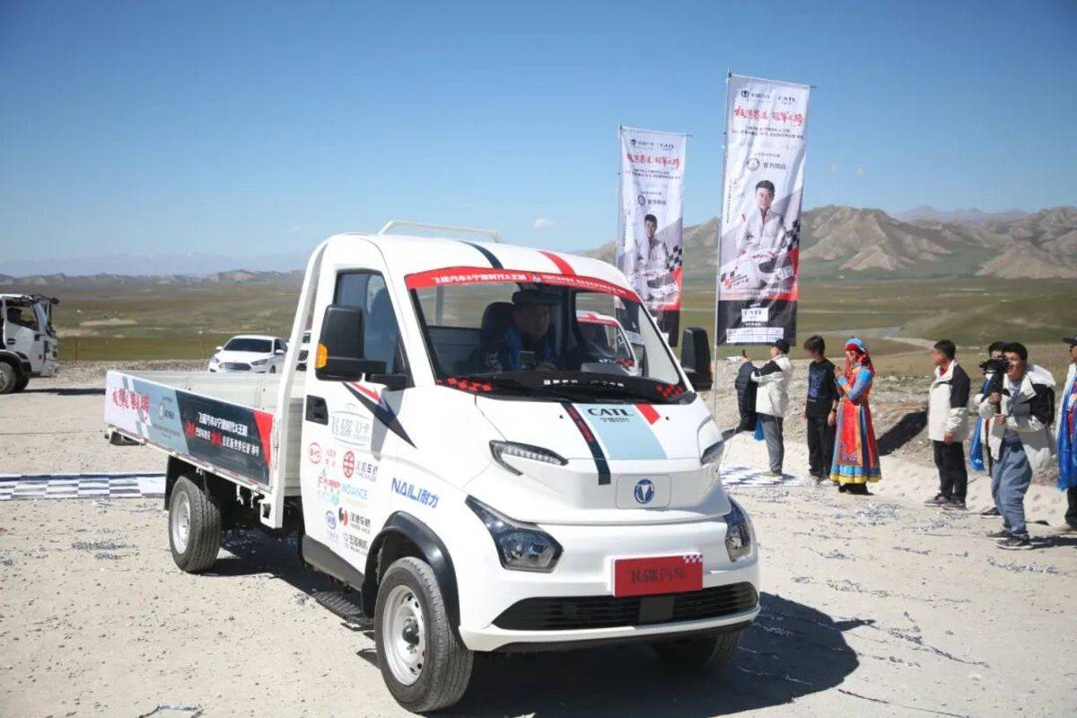 飞碟成功挑战巴音布鲁克吉尼斯世界纪录