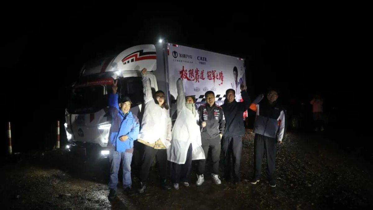 飞碟成功挑战巴音布鲁克吉尼斯世界纪录