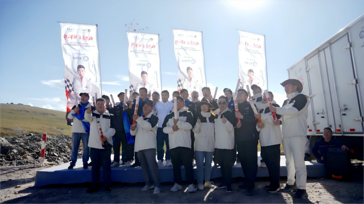 飞碟成功挑战巴音布鲁克吉尼斯世界纪录