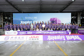 驭绿前行,皆跨越!江淮1卡&跨越速运新能源车辆驾驶技能决赛圆满收官