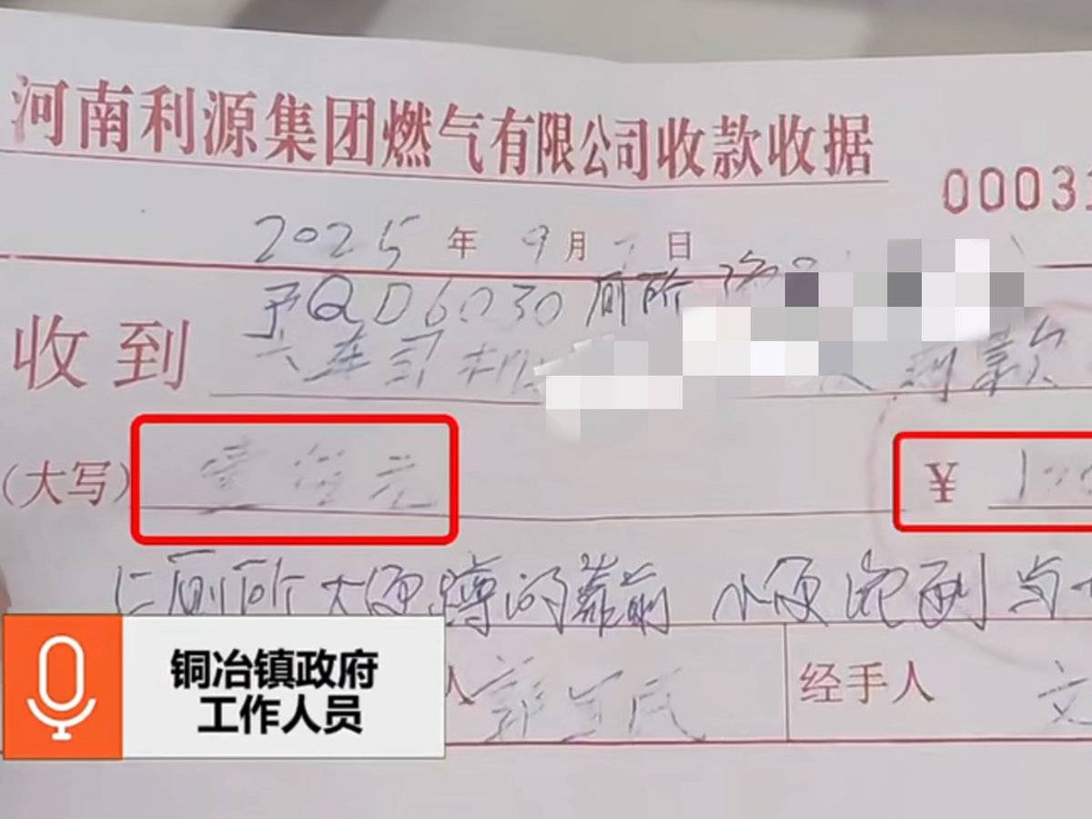 货车司机进厂如厕弄脏地面被罚100元