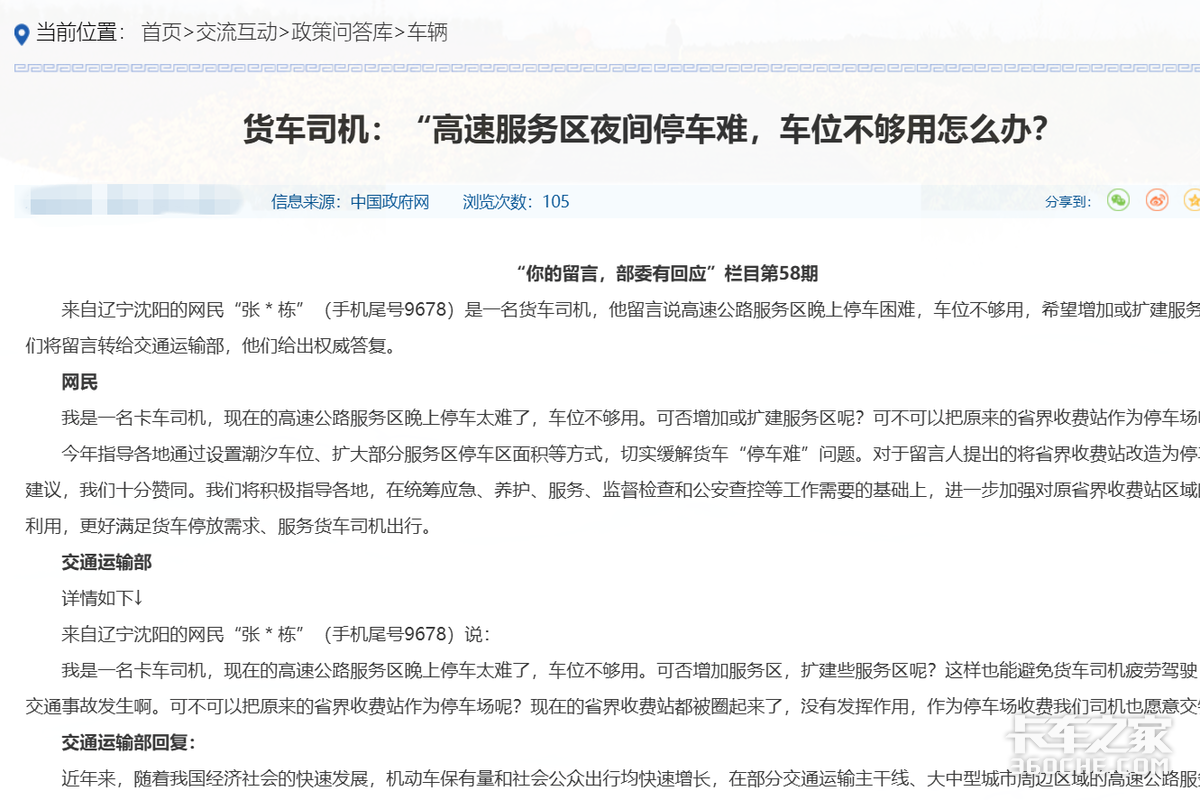 ���׮Խ��ͣ��λԽ�٣����ѵ���ҹ����