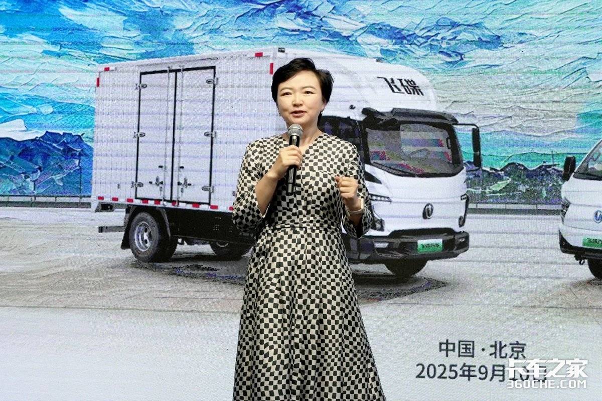 北京物流的“破局者” 飞碟EW7/飞碟EF3 用实力解码北京物流市场