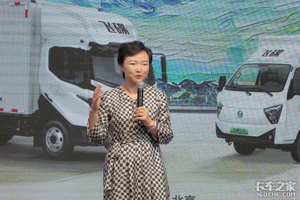解码北京物流市场 飞碟EW7/EF3给了答案