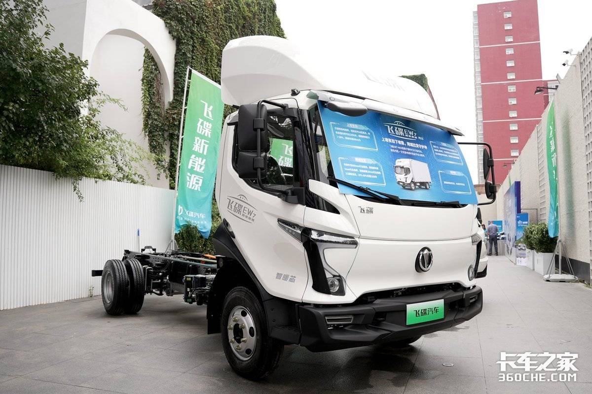 北京物流的“破局者” 飞碟EW7/飞碟EF3 用实力解码北京物流市场