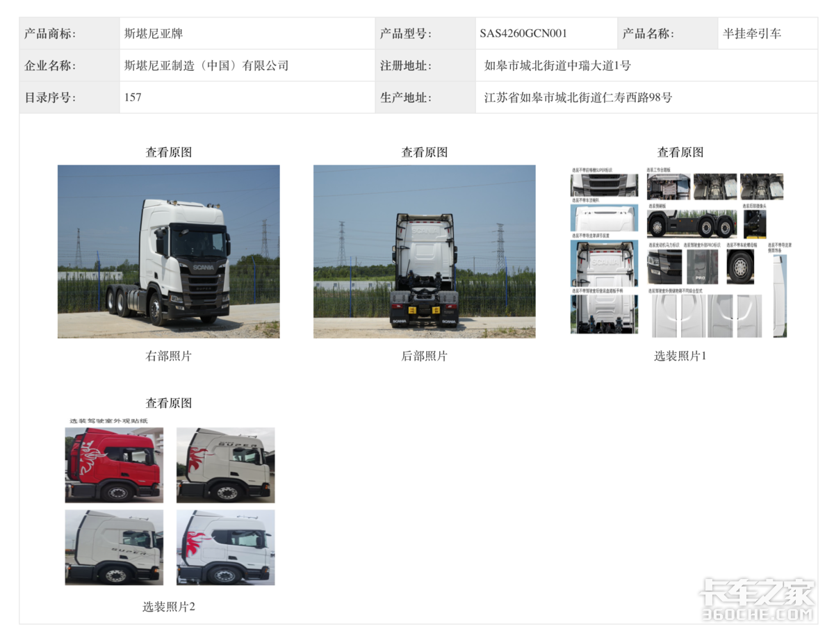 ����˹���������ˣ���Թ����³�����