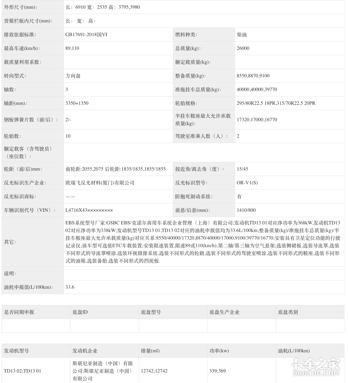 ����˹���������ˣ���Թ����³�����